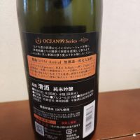 OCEAN99のレビュー by_るぱん