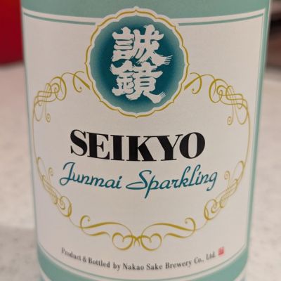 誠鏡のレビュー by_StanF