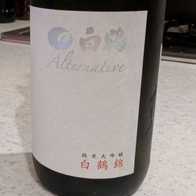 兵庫県の酒