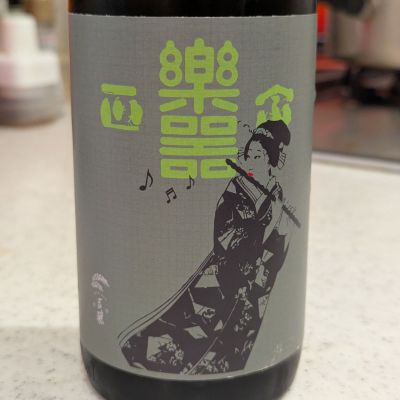 楽器正宗のレビュー by_StanF