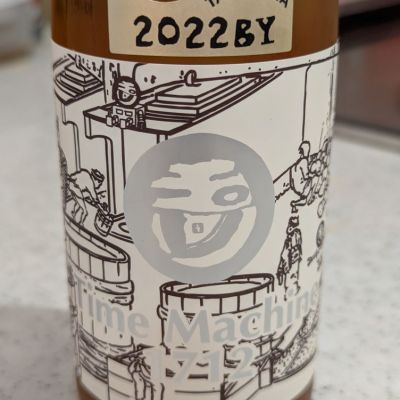 玉川のレビュー by_StanF
