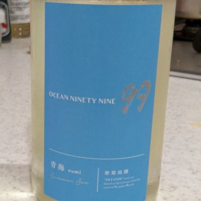 OCEAN99のレビュー by_StanF