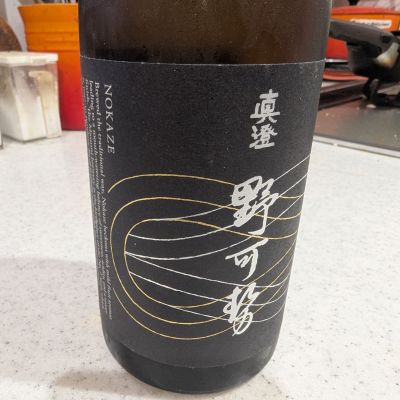 真澄のレビュー by_StanF