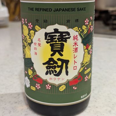 宝剣のレビュー by_StanF