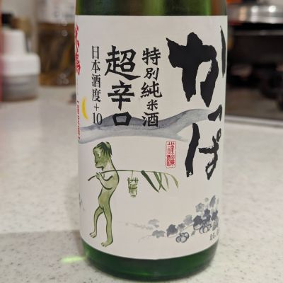 米鶴のレビュー by_StanF