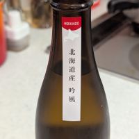 千歳鶴のレビュー by_StanF