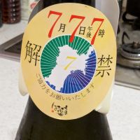 DATE SEVENのレビュー by_StanF