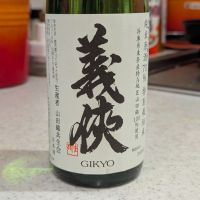 義侠
