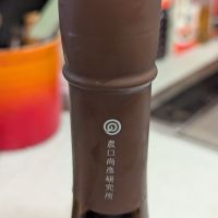 農口尚彦研究所のレビュー by_StanF