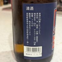 文佳人のレビュー by_StanF