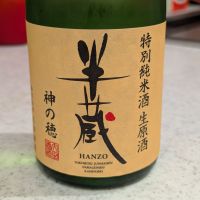 
            半蔵_
            StanFさん