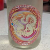 龍勢