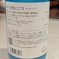 七賢のレビュー by_StanF