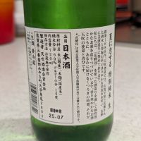 天吹のレビュー by_StanF