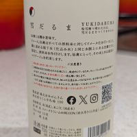 仙禽のレビュー by_StanF