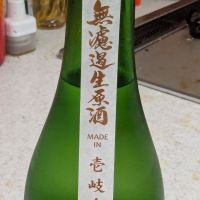 よこやまのレビュー by_StanF