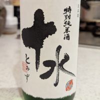 大山
