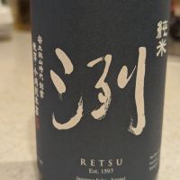 洌