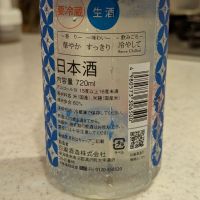 上善如水のレビュー by_StanF
