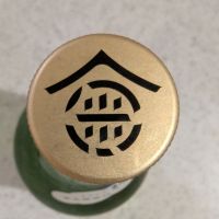 賀茂金秀のレビュー by_StanF
