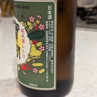 宝剣のレビュー by_StanF
