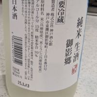 福寿のレビュー by_StanF