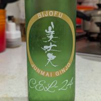 美丈夫