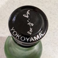 よこやまのレビュー by_StanF