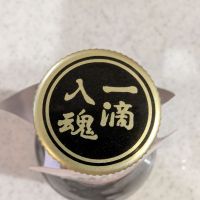 宝剣のレビュー by_StanF