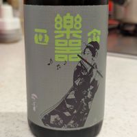 楽器正宗