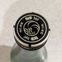 米鶴のレビュー by_StanF