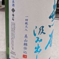 福小町のレビュー by_StanF