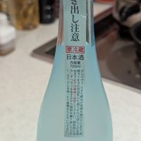 誠鏡のレビュー by_StanF