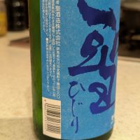 聖のレビュー by_StanF