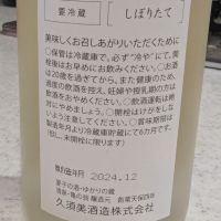 亀の王のレビュー by_StanF