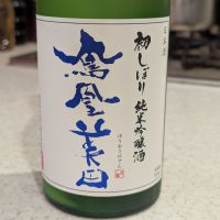 鳳凰美田