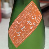 会津中将のレビュー by_StanF
