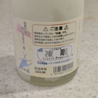 羽根屋のレビュー by_StanF