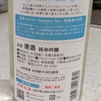 OCEAN99のレビュー by_StanF
