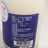 東京駅酒造場のレビュー by_StanF