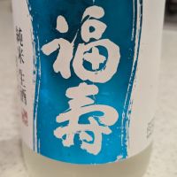 
            福寿_
            StanFさん