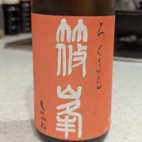 篠峯