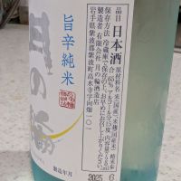 月の輪のレビュー by_StanF