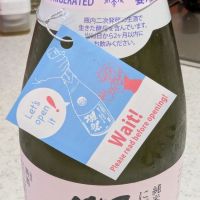 獺祭のレビュー by_StanF