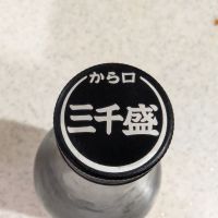 三千盛のレビュー by_StanF