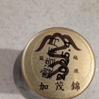 加茂錦のレビュー by_StanF