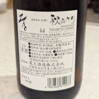 蔵王のレビュー by_StanF