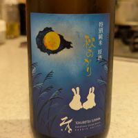 蔵王