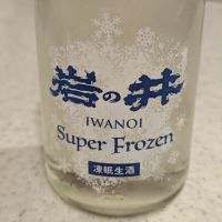 
            岩の井_
            StanFさん