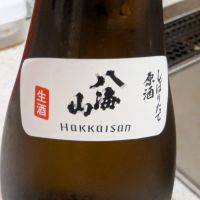 八海山のレビュー by_StanF